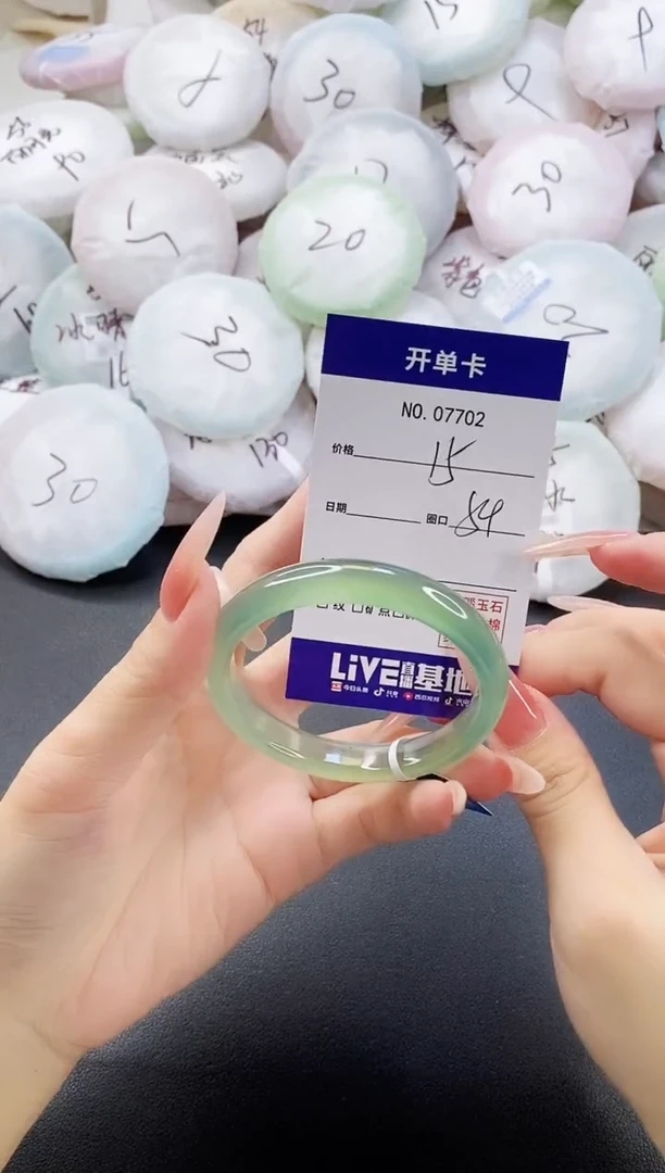 手镯玛瑙/玉髓未镶嵌7702圈口54