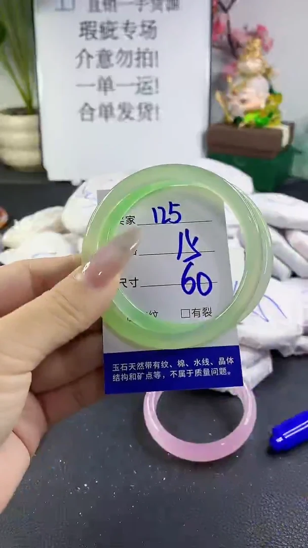 手镯玛瑙/玉髓未镶嵌125