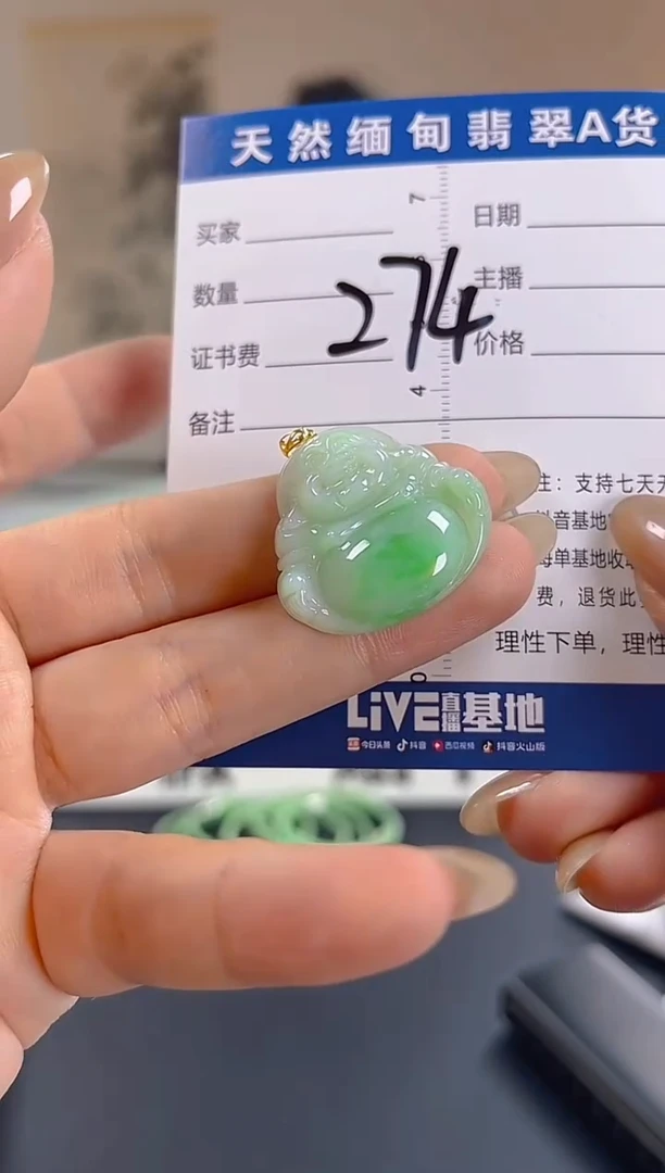 颈饰18K金镶嵌翡翠纯天然缅甸翡翠A货