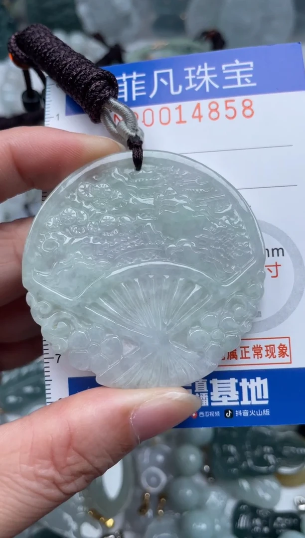 颈饰未镶嵌翡翠14858