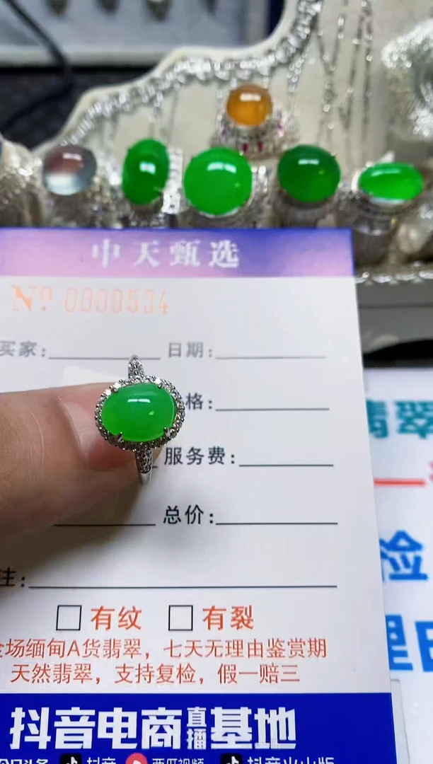 银S925镶嵌戒指翡翠/9534