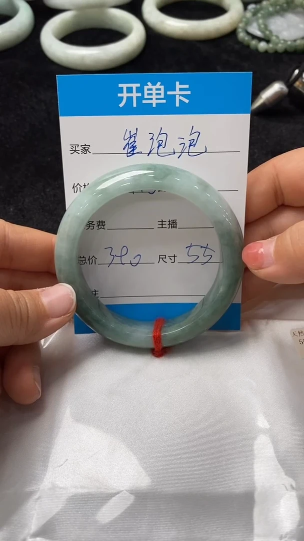 【闪购商品】翡翠手镯未镶嵌15675689