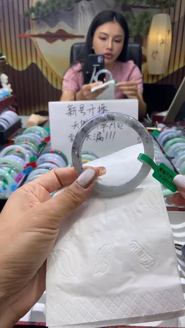 未镶嵌手镯翡翠00004543