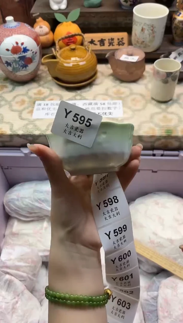 瓷器小*包   Y595