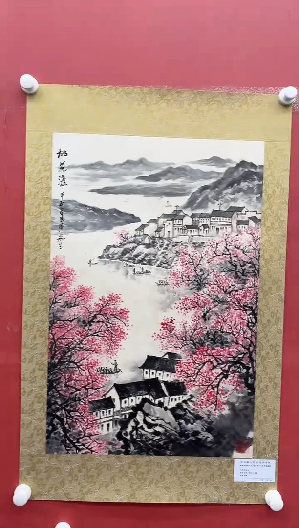 纸本国画-张永生-2.7平尺-山水-补书