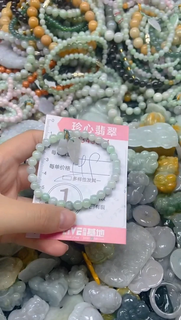 颈饰未镶嵌翡翠闪购0345821多样性发其一