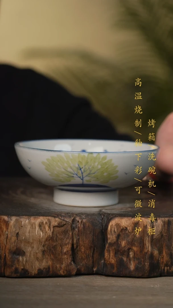 瓷片景德镇高温釉下彩可微波烤箱洗碗机