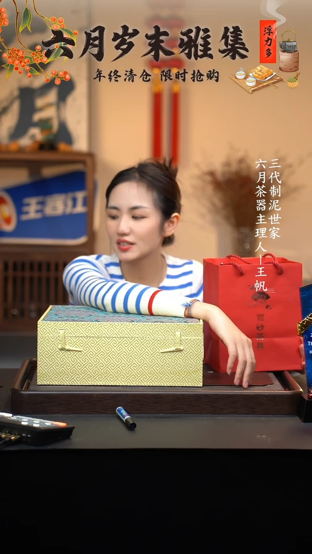 【闪购商品】紫砂茶壶六月茶器甄选紫砂