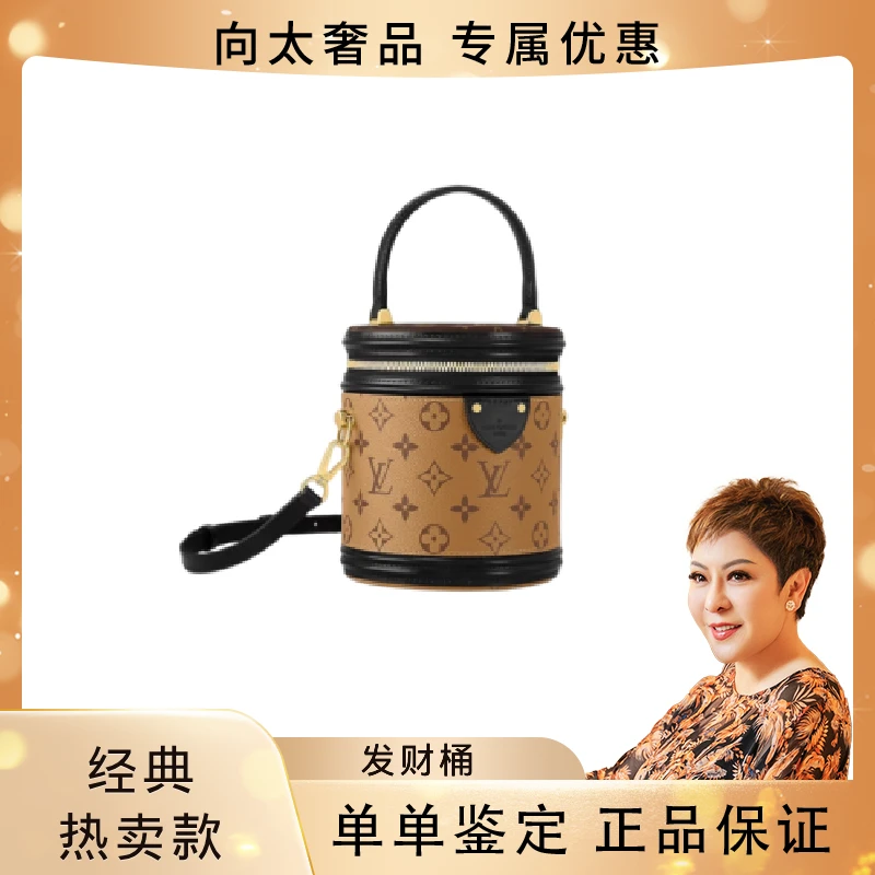 99新 LouisVuitton/路易威登 发财桶圆筒水桶包单肩斜挎包