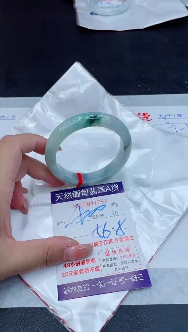 翡翠手镯未镶嵌400.000000