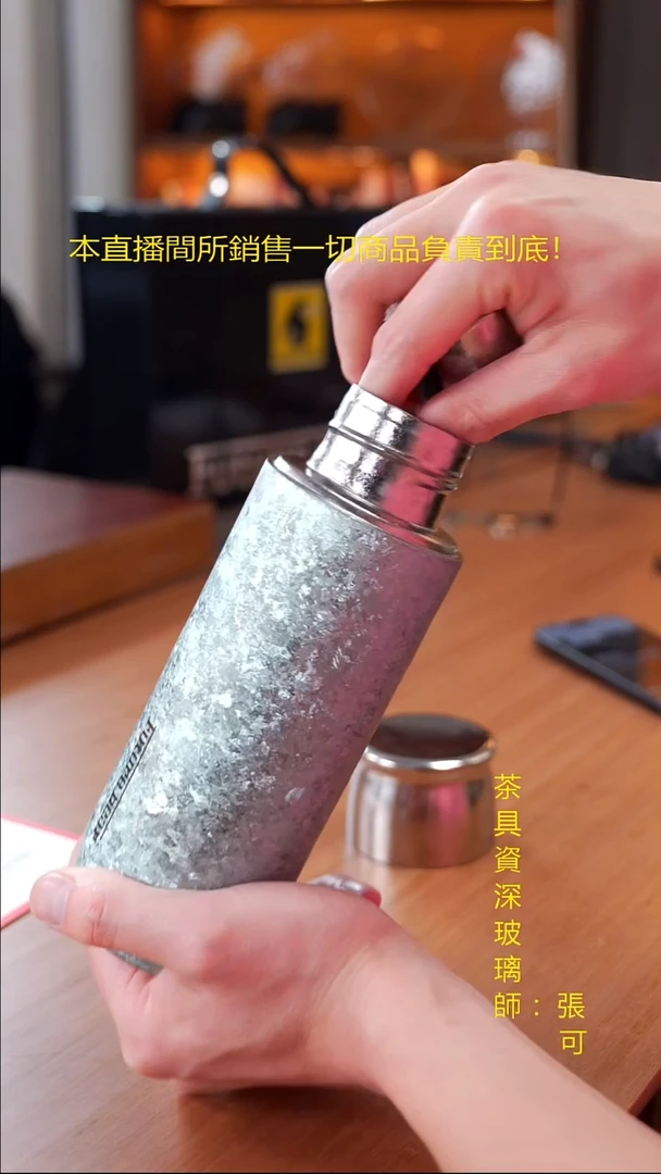 未来熊-博士帽钛杯-冰川蓝
