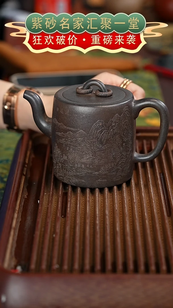 茶壶紫砂宜兴紫砂
