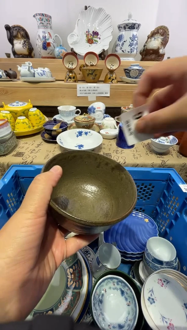 瓷片面*包有划痕不退不换911