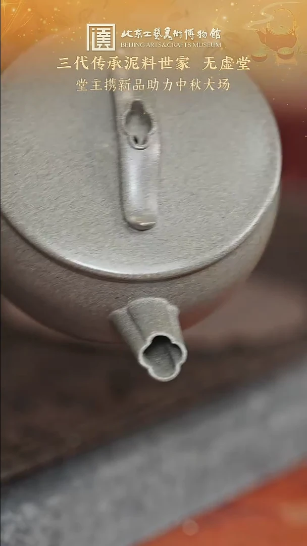 宜兴紫砂茶壶茶壶27