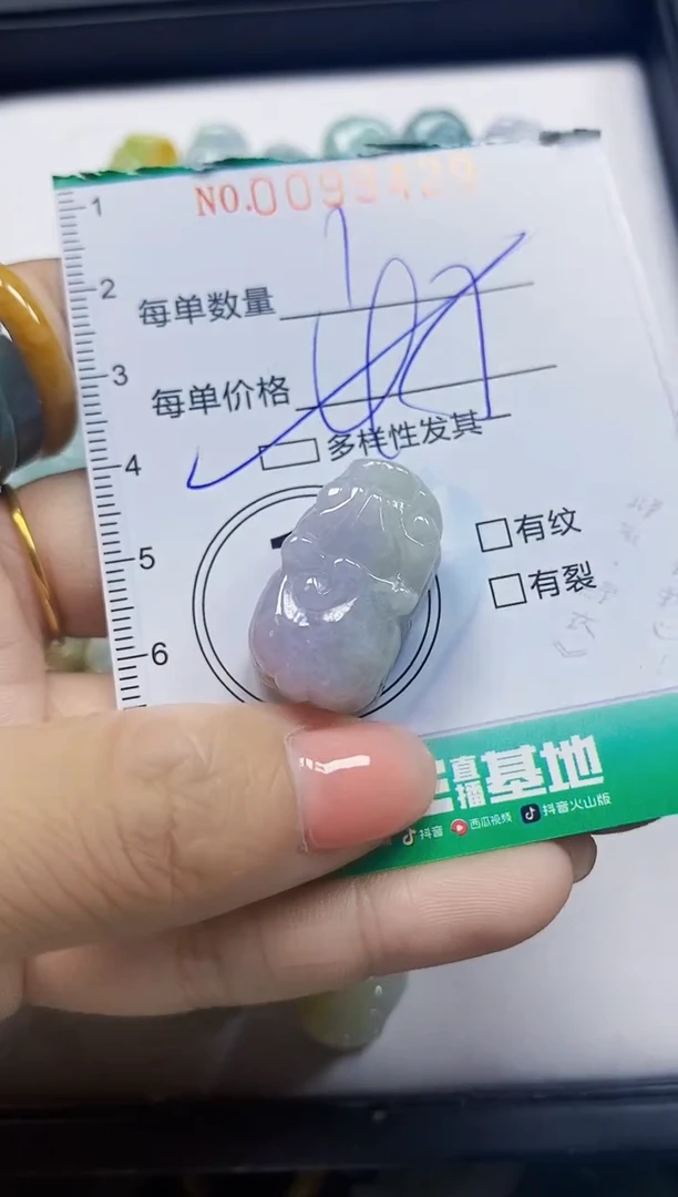 颈饰未镶嵌翡翠翡翠闪购Y0099429多样性发其一