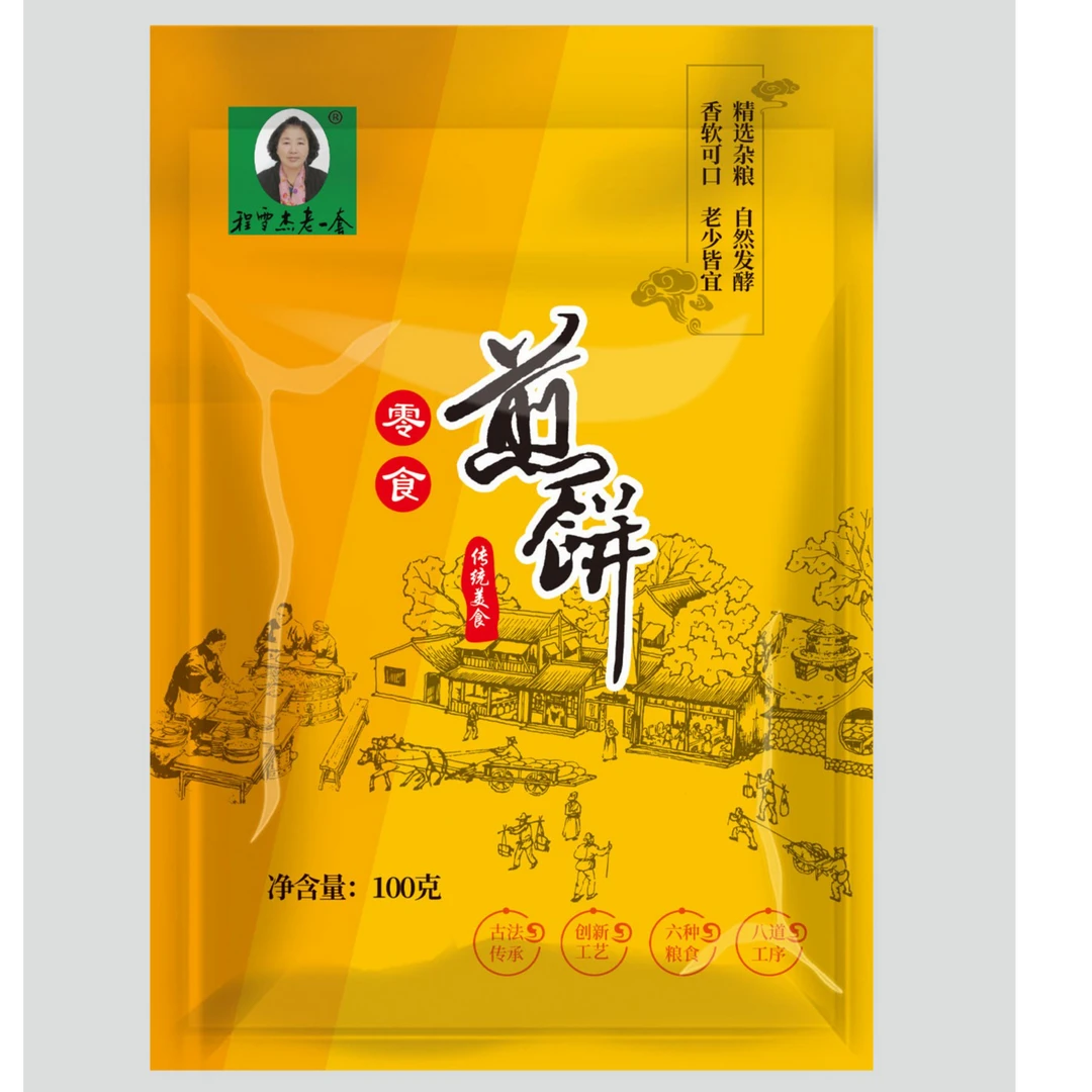 程雪杰老一套零食煎饼   美味即食好吃