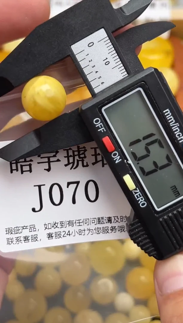 未镶嵌琥珀裸石蜜蜡珠子带瑕疵，介意勿拍