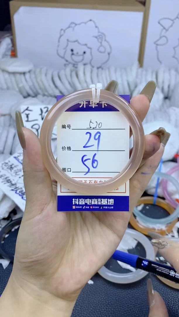 手镯玛瑙/玉髓未镶嵌乐****?520