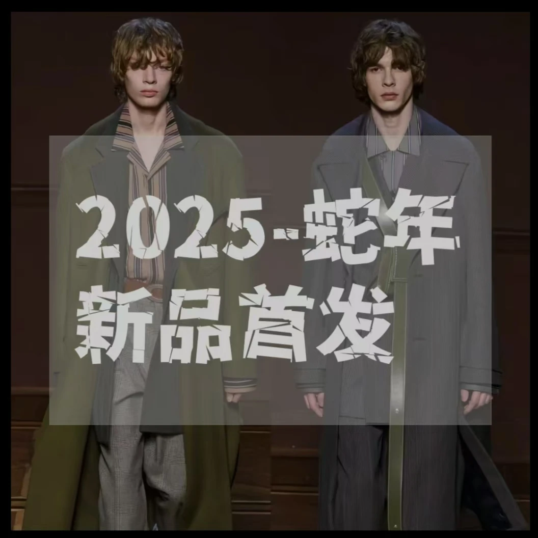 【蕾蕾】欧洲时尚 男女同款 超级百搭 轻奢高级定制夹克外套-88116
