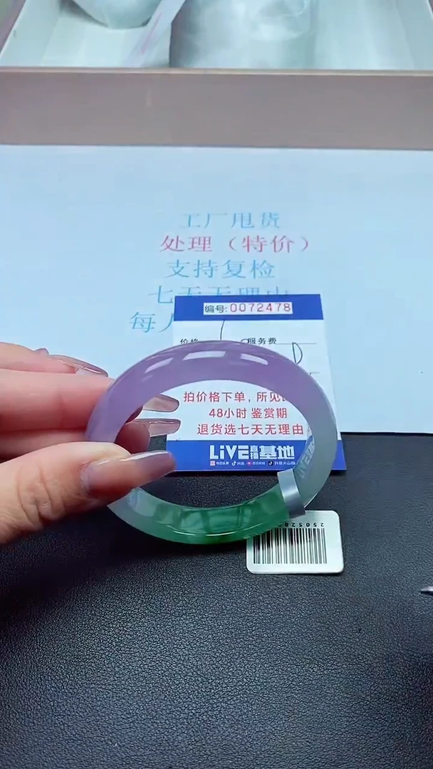 饰品以实物为准0072478