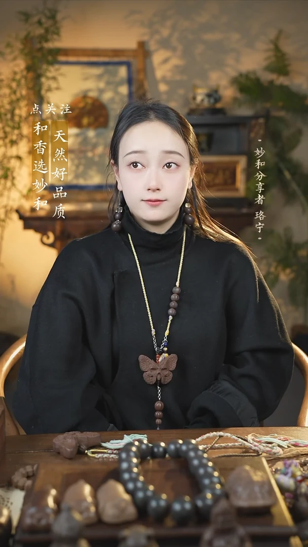 泥塑念慈 超大号自在蝴蝶设计款脖挂