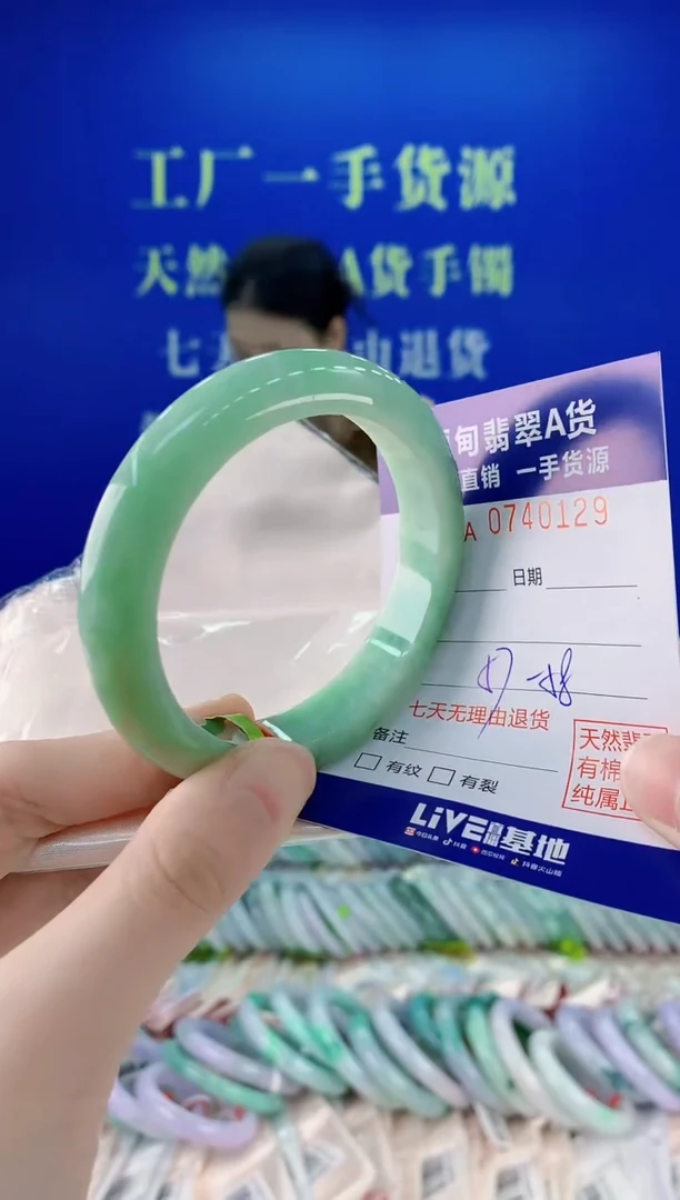 未镶嵌手镯翡翠29