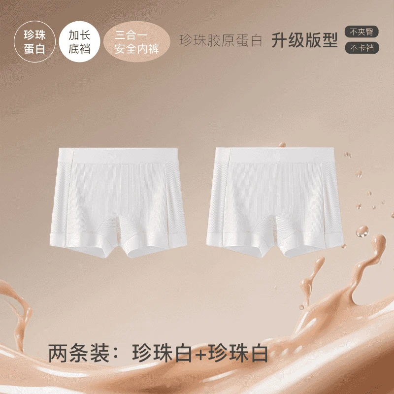 提拉麦穗蕾丝吊带内衣女反重力大胸显小聚拢收副乳美背心夏季薄款