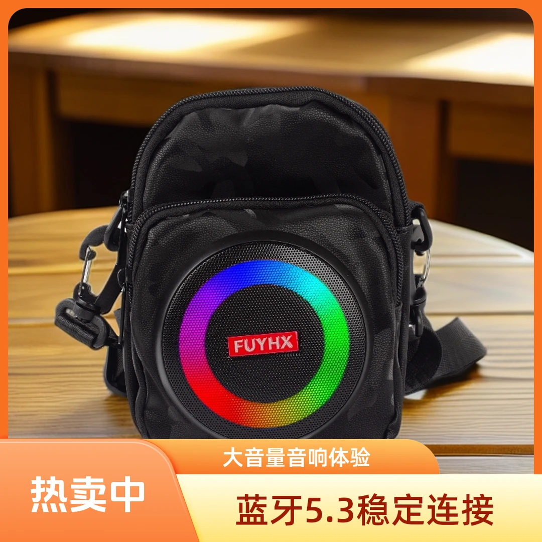 XZ音响背包时尚背包大音量音响单肩包音响老人户外音响CH-M801