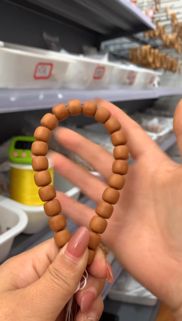 【闪购商品】猴头核桃吊坠道珠