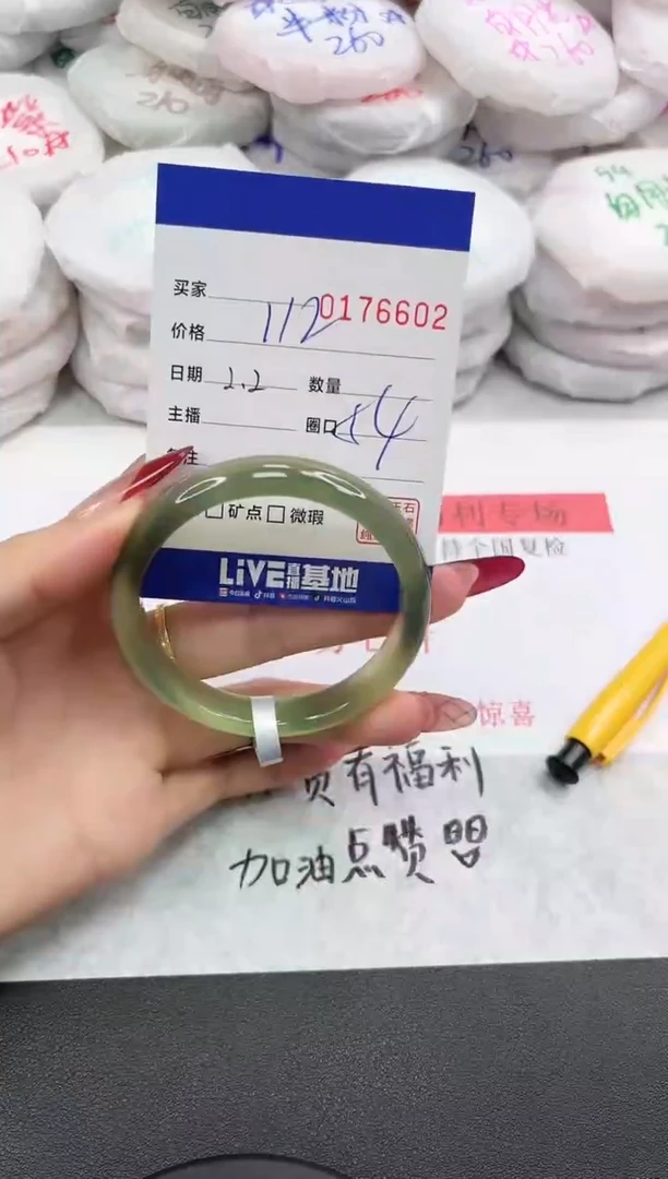 【闪购商品】玛瑙/玉髓手镯未镶嵌6602