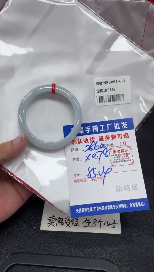 未镶嵌手镯翡翠困*忆翡翠手镯