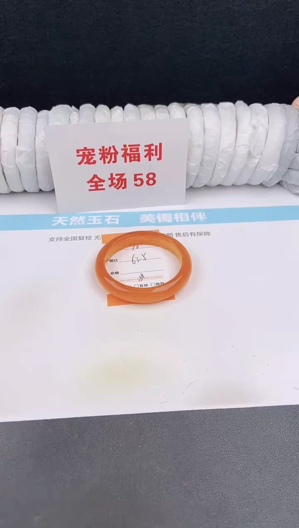 未镶嵌手镯石英质玉76