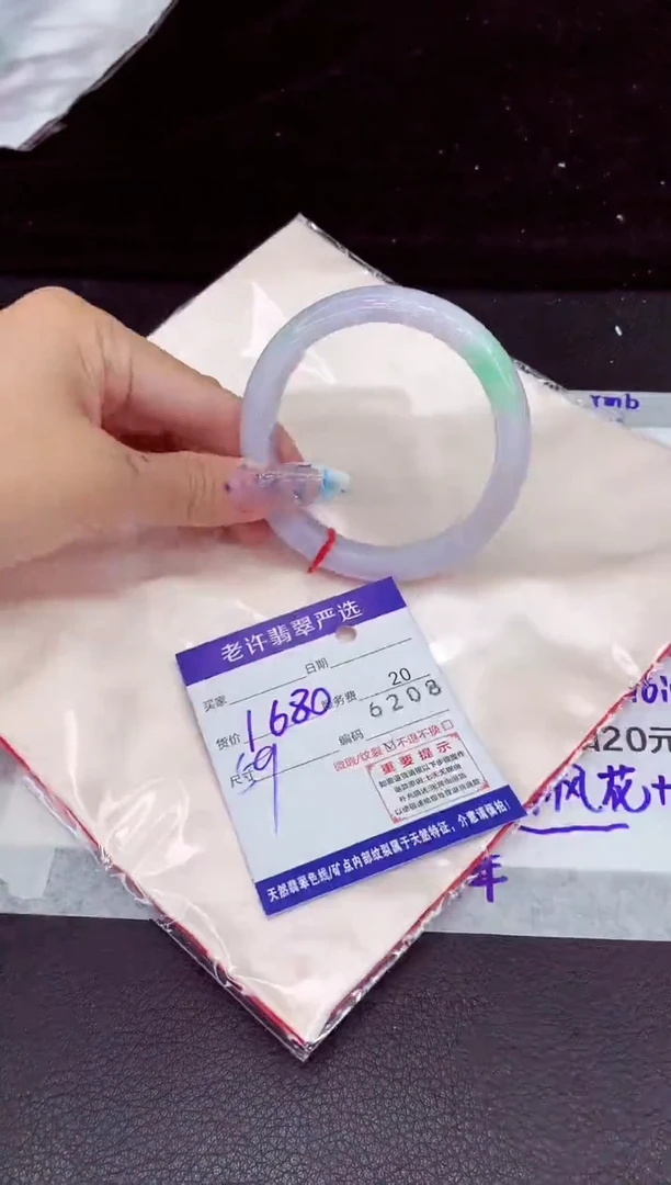 未镶嵌手镯翡翠11