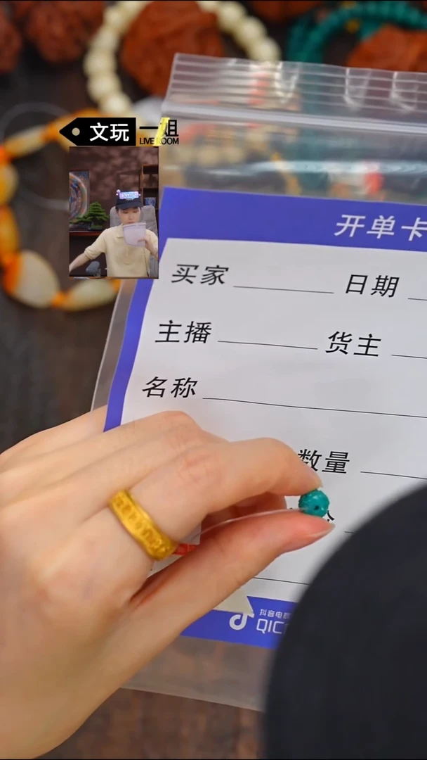 未镶嵌绿松石珠宝奇石松石