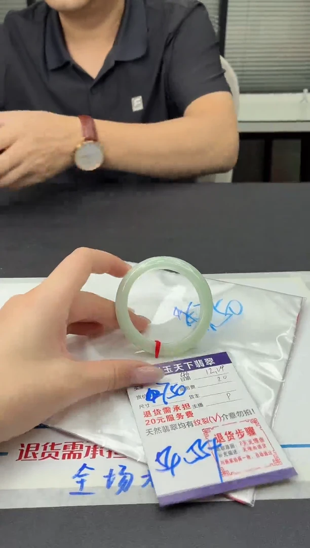 未镶嵌手镯翡翠111