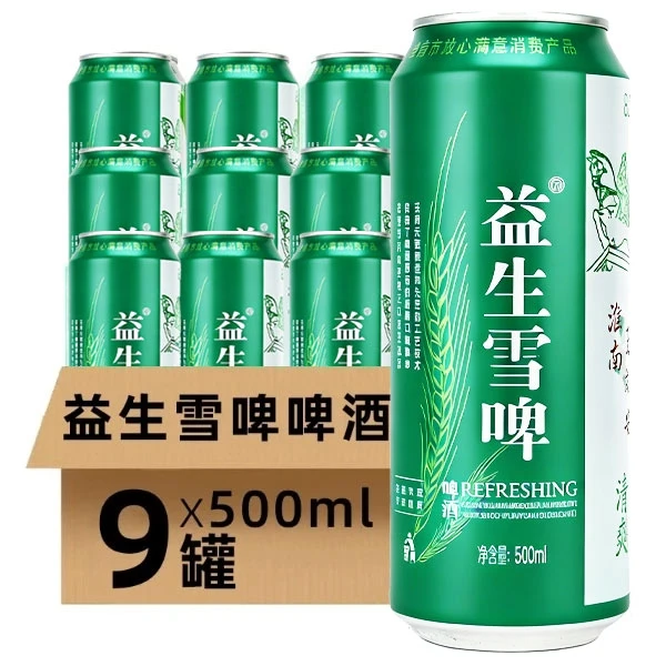 益生雪啤麦芽度8°P精酿啤酒500ml*9罐整箱装口感醇厚正宗