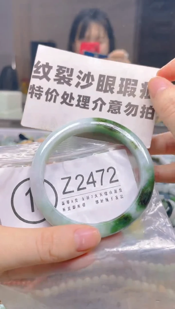 翡翠未镶嵌颈饰55-57/Z/纹裂沙眼瑕疵介意勿拍