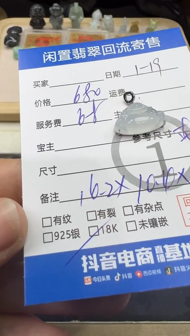 【闪购商品】翡翠吊坠(不含链)18K金镶嵌佛公