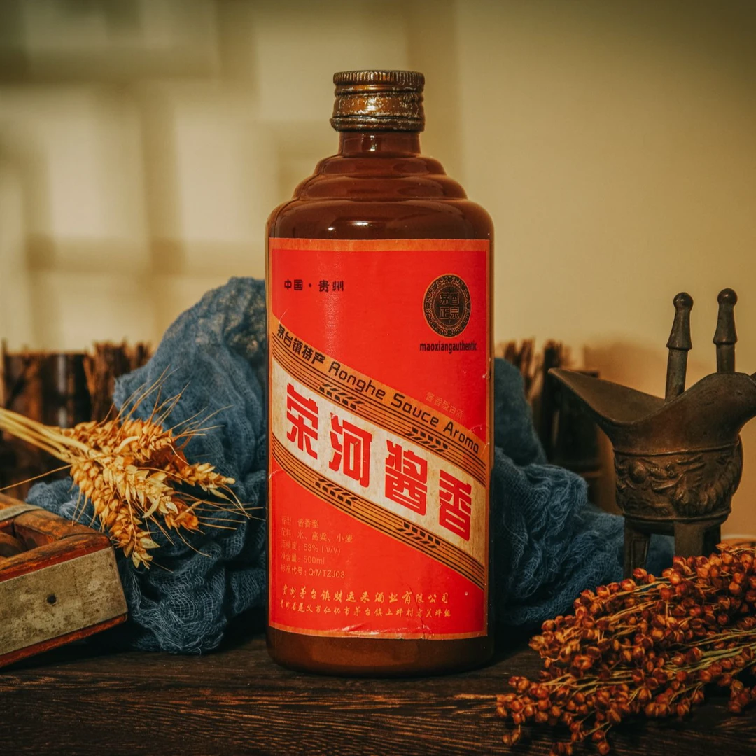 suren/俗人贵州荣和酱香型白酒500毫升白酒53度