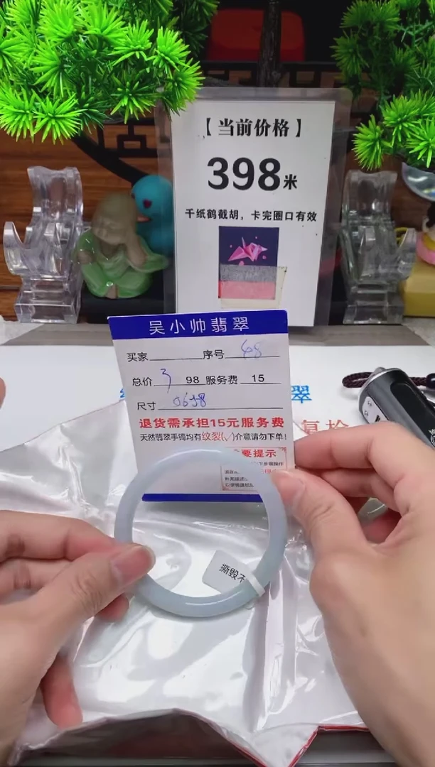 【闪购商品】翡翠手镯未镶嵌48缅甸天然A货翡翠
