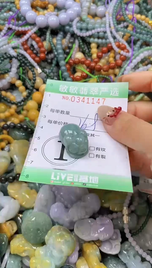 颈饰未镶嵌翡翠闪购0341147多样性发其一