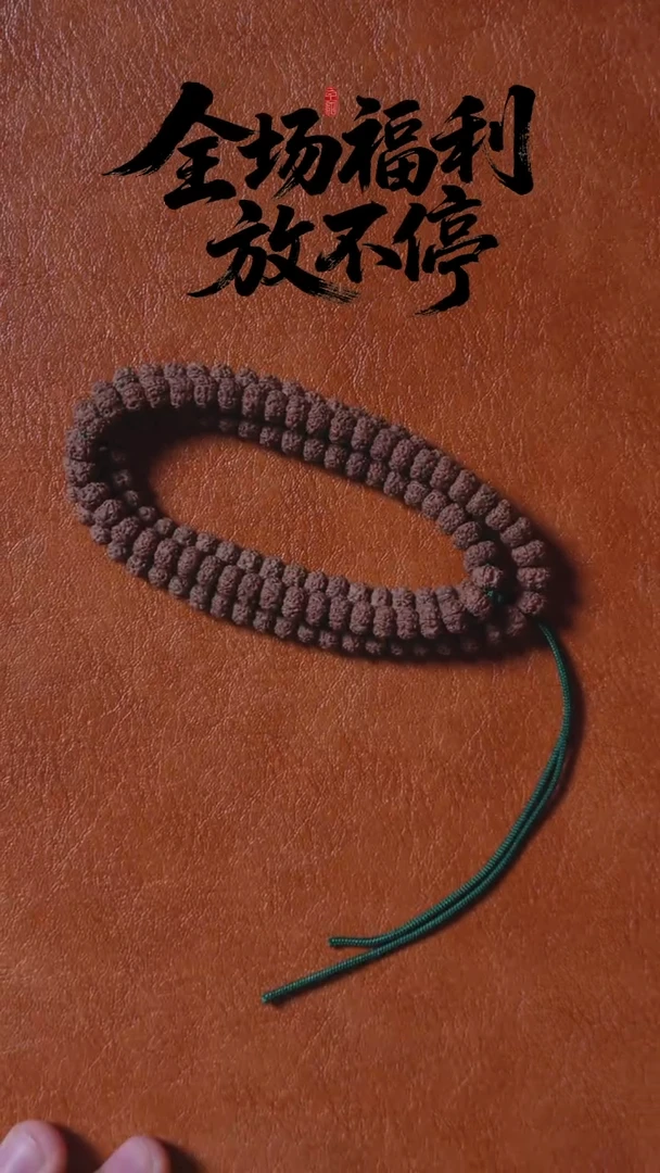 吊坠金刚菩提收藏级平细108 7.7mm  桩高差2.8mm