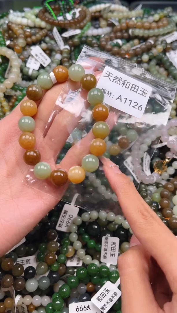 未镶嵌和田玉挂件1