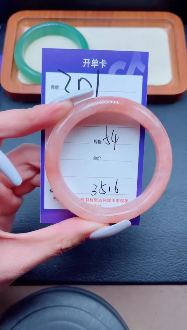 未镶嵌手镯石英质玉301-54