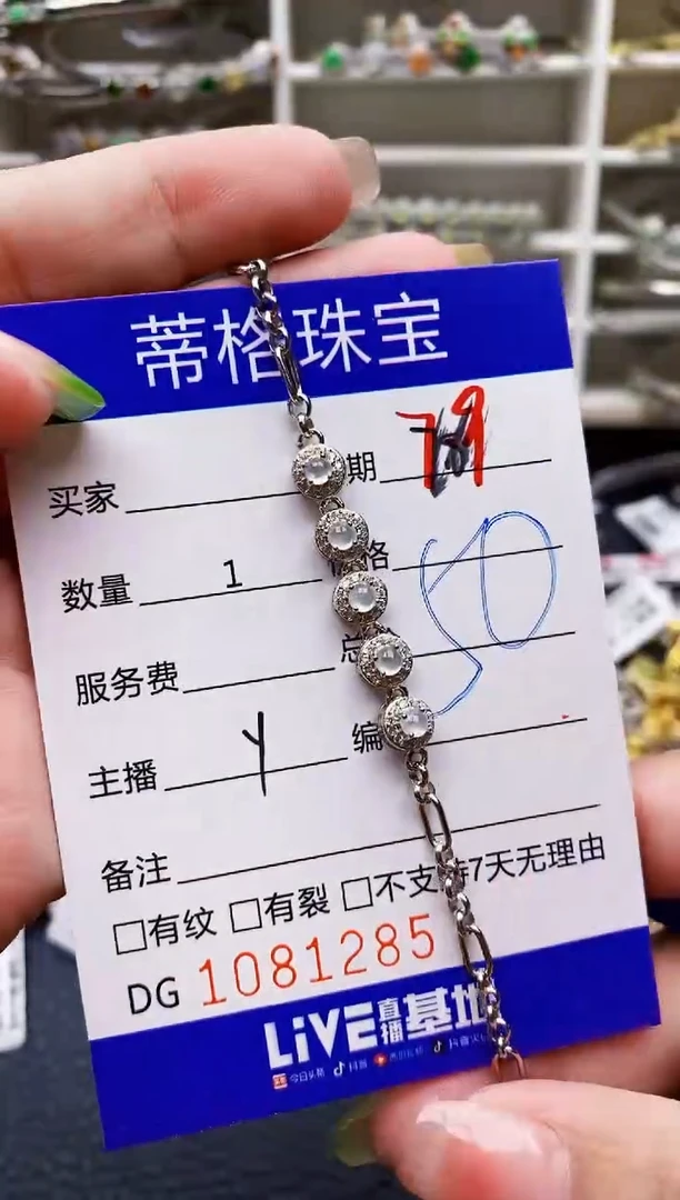 翡翠戒指银S925镶嵌1285