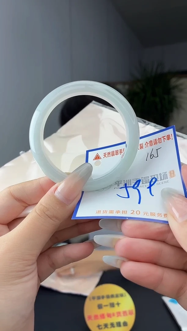未镶嵌手镯翡翠1111111111