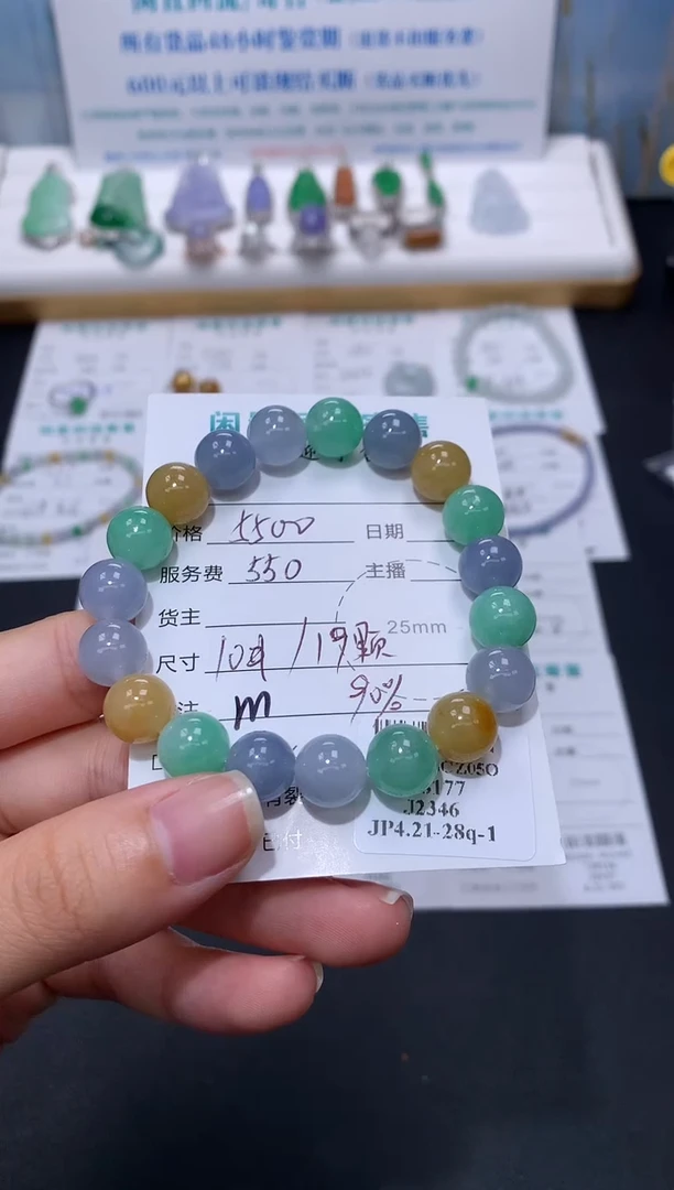 翡翠未镶嵌颈饰模式推广期48小时鉴赏期