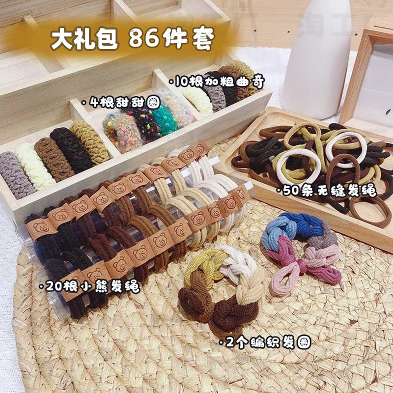 【头绳86件套】小熊发绳高弹力不伤发发圈成人皮筋扎头发头饰发饰T