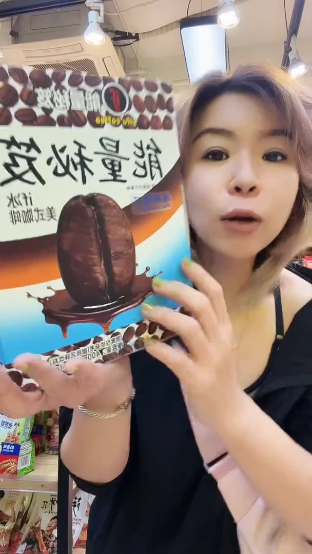 丙纶5哈哈哈哈哈