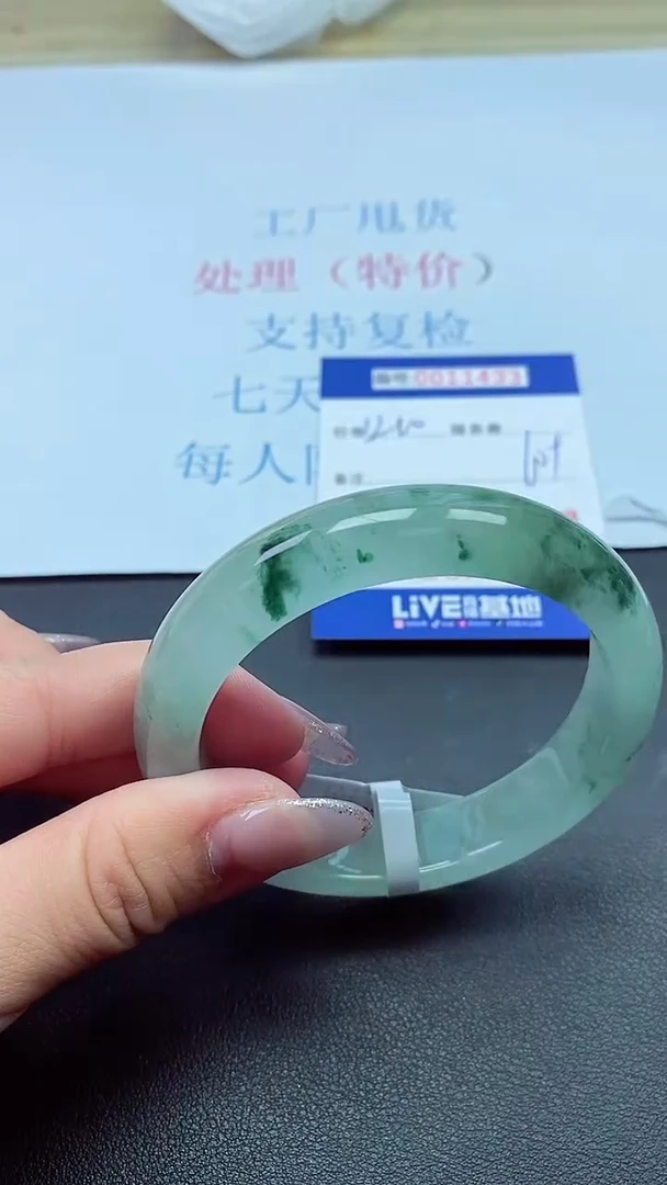 以实物为准00011433